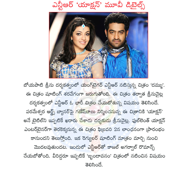 ntr action movie,ntr new movie action,action movie opening,action movie stills,action movie audio,action movie launch,action opening date feb 2nd,sreenu vytla ntr comb,yaction movie  ntr action movie, ntr new movie action, action movie opening, action movie stills, action movie audio, action movie launch, action opening date feb 2nd, sreenu vytla ntr comb, yaction movie